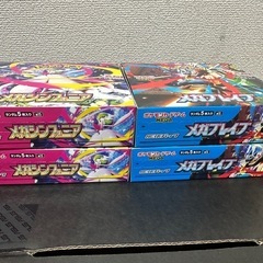 ポケモンカードゲーム　ＭＥＧＡ　拡張パック　メガシンフォニア、メガブレイ 2セットの画像