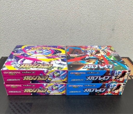 ポケモンカードゲーム　ＭＥＧＡ　拡張パック　メガシンフォニア、メガブレイ 2セット
