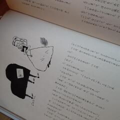 ⚠️8/2㈯正午まで❗️絵本『ね、おはなしよんで』の画像