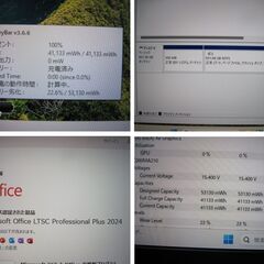 評価用　東芝Ｇ83ＨＳ-ｉ7-1165Ｇ7-メモリ40Ｇ-新品ＳＳＤ1000Ｇoffice2024の画像