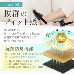 外反母趾サポーター　西彼、長崎市、大瀬戸町相談可の画像