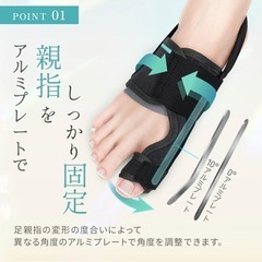 外反母趾サポーター　西彼、長崎市、大瀬戸町相談可の画像