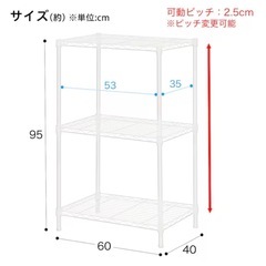 ニトリ スチールラック(CUSTOM 幅60cm 2段 ホワイト)の画像