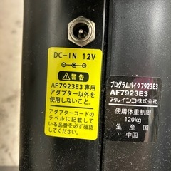 W2508-022 アルインコ プログラムバイク AF7923E2 通電確認済み キズ 汚れありの画像