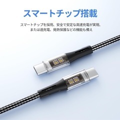 USBケーブル　西彼、長崎市、大瀬戸町相談可の画像