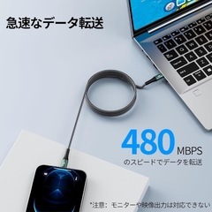 USBケーブル　西彼、長崎市、大瀬戸町相談可の画像