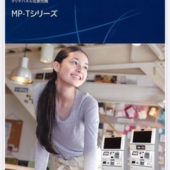 【中古】NECタッチパネル式券売機の画像
