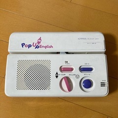 Pop Up English 英語教材　希少の画像