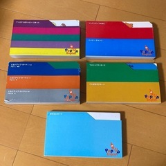 Pop Up English 英語教材　希少の画像