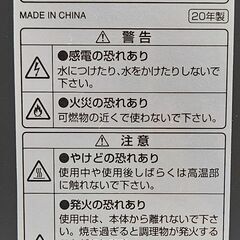 【ジャングルジャングル堺初芝店】　コイズミ　トースター　KOS-1021　2020年製　堺市（東区　西区　北区　南区　堺区　美原区）高石市　泉大津市　忠岡町　和泉市　松原市　大阪狭山市の画像