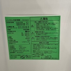 ヤマダ87L冷凍庫:2021年製【リサイクルフカツ岡崎倉庫店】250801NA-3の画像
