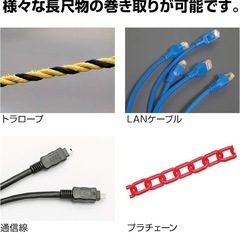 (終了)ホースリール　コードリール　未使用品　美品の画像