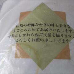 殻つき牡蠣用ナイフの画像