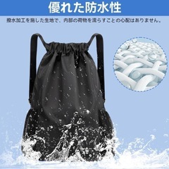 ナップサック　西彼、長崎市、大瀬戸町相談可の画像