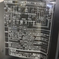 【シャープ】【電子レンジ】★2024年製　クリーニング済み/6ヶ月保証付き【管理番号10108】野の画像