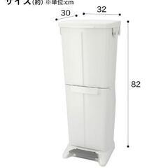 【貰ってください】分別ペダルペール　2段33Lの画像