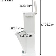 【貰ってください】分別ペダルペール　2段33Lの画像