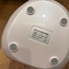 ハンドマッサージャーの画像