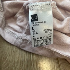 GU ルームウェア　Lサイズ ライトピンク　2点セットの画像