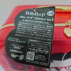 非売品　ベティちゃん　コスメバッグ　の画像