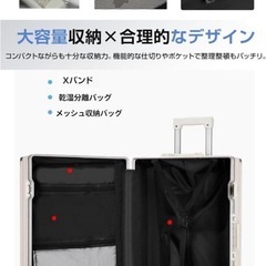 スーツケース　西彼、長崎市、大瀬戸町相談可の画像