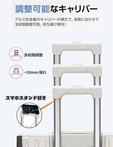 スーツケース　西彼、長崎市、大瀬戸町相談可