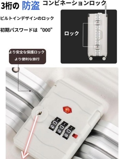 スーツケース　西彼、長崎市、大瀬戸町相談可