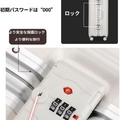 スーツケース　西彼、長崎市、大瀬戸町相談可の画像