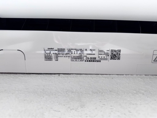 COMFEE’ エアコン 10畳用 2.8kw