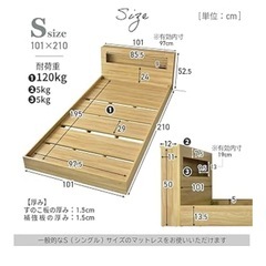 【期間限定！】シングル　ベッド フレームの画像