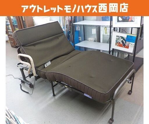 電動ベッド ATEX 折りたたみ電動リクライニングベッド AX-B634EW