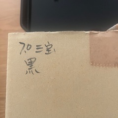 三宝　２個セット　7寸　黒の画像