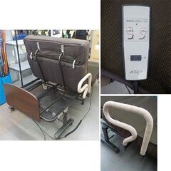 電動ベッド ATEX 折りたたみ電動リクライニングベッド アテックス シングルサイズ ダークブラウン　西岡店の画像