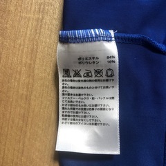 adidas ジュニア用アンダーシャツ　120 サッカー・野球の画像