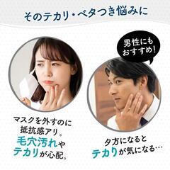 スイサイ 酵素洗顔パウダー 32個 x 2 + 10個入り（ブラック）の画像