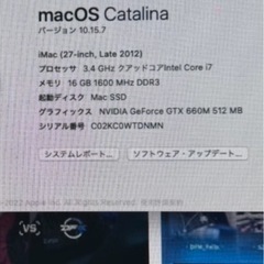✨！最終値下げ！✨iMac(27inch Late 2012)   の画像