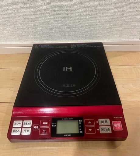 KOIZUMI IHクッキングヒーター KIH-1402/R 赤 (だいきち) 堅田の