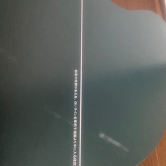 中古品です。福祉用具・移乗・モルテン・イージーモーション・スライディングボードの画像