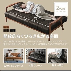 ソファーベッド　3人がけ　新品　の画像