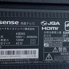 
 ハイセンス 液晶テレビ 43型 43E6G 2022年製の画像