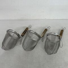 ステンレス製 てぼ 3点セット まとめ売り 厨房 厨房機器 店舗 店舗用品 キッチン用品 調理器具 テボ ラーメンテボ 湯切り フック付 Y2001の画像