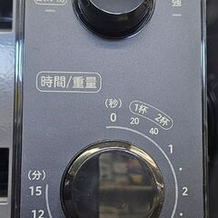 【ジャングルジャングル堺初芝店】　エディオン　電子レンジ　2025年製　ANGV-MOF17A　堺市（東区　西区　北区　南区　堺区　美原区）高石市　泉大津市　忠岡町　和泉市　松原市　大阪狭山市の画像