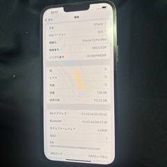iPhone13pro Maxの画像