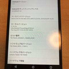 Lenovoタブレット　の画像