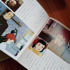 ⚠️8/2㈯正午まで❗️徳間アニメ絵本『赤毛のアン』の画像