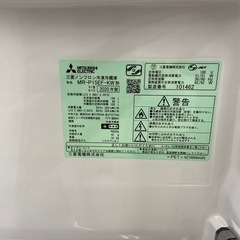 三菱146L冷凍庫:2020年製【リサイクルフカツ岡崎倉庫店】250801NA-5の画像