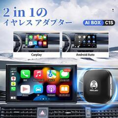2in1⭐️ワイヤレスCarPlay Android Auto アダプターの画像