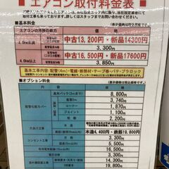 【リユースのサカイ野々市店】エアコン 東芝　RAS-2214ATL　 2024年製 ※別途取付料の画像