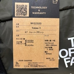 新品ノースフェイス　エバベース6の画像