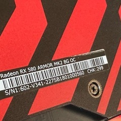 グラフィックボード　
MSI製Radeon RX 580 Armor 、8GB　の画像